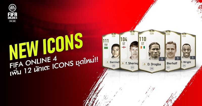 fifa online 4 icon