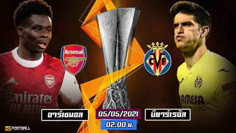 อาร์เซนอล vs บียาร์เรอัล