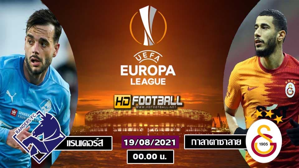 แรนเดอร์ส VS กาลาตาซาลาย วิเคระาห์บอล
