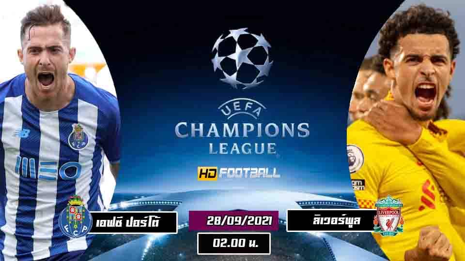 ปอร์โต้ vs ลิเวอร์พูล