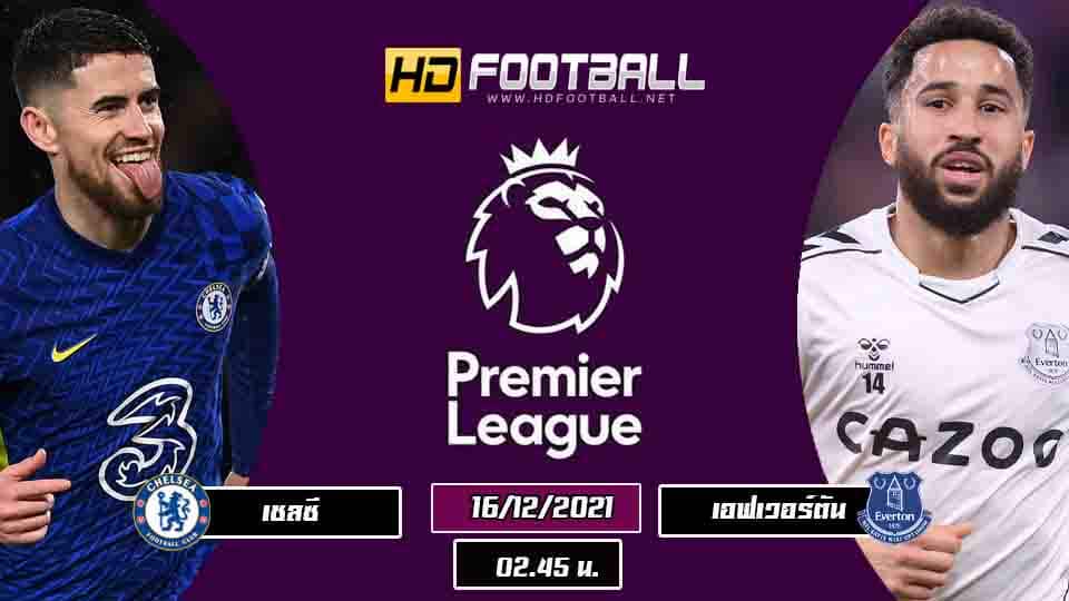 เชลซี vs เอฟเวอร์ตัน