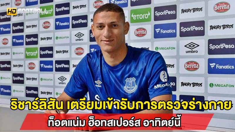 ริชาร์ลิสัน ซบ สเปอร์ส